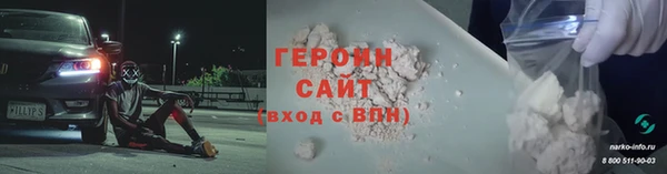 стафф Бородино